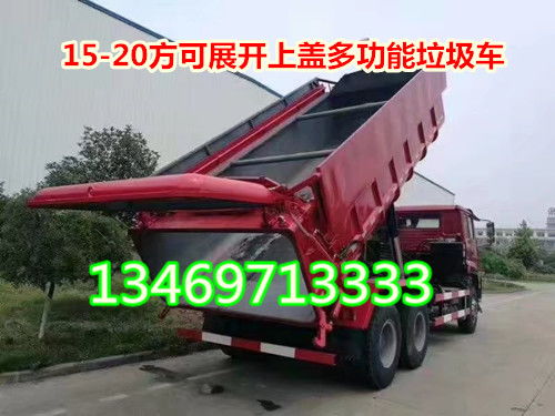 大型環(huán)衛(wèi)壓縮垃圾車生產(chǎn)廠家與專用汽車的創(chuàng)新與發(fā)展